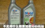 更詳細(xì)地認(rèn)識機油 更細(xì)致呵護你的汽車