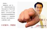 臺(tái)灣車神周德富叫板吳海，稱：你錯(cuò)了