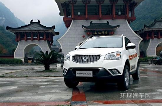 卷土重來 試駕體驗(yàn)雙龍汽車柯蘭多