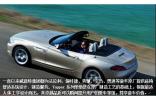 威意特Topper系列坐墊助您愛車變豪
