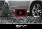 錦湖輪胎：用心為明天