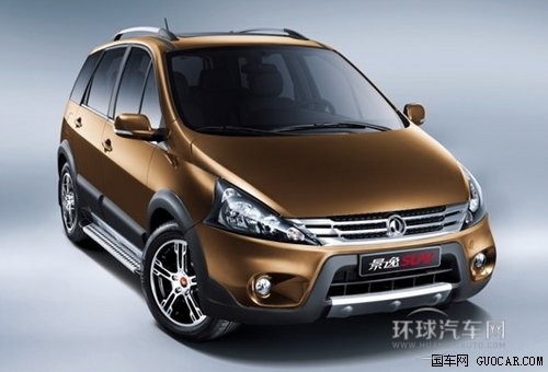 景逸SUV 全系享3000元節(jié)能惠民補貼
