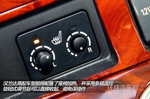 大一號的家用車 評測豐田新款漢蘭達(dá)