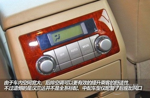 大一號的家用車 評測豐田新款漢蘭達(dá)