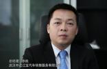 武漢中達(dá)江寶總經(jīng)理徐凱