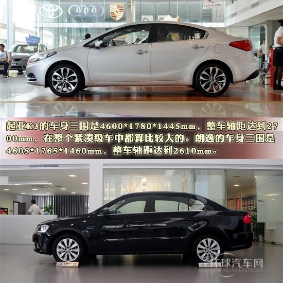 硬實(shí)力迎頭趕上 起亞K3全面對(duì)比上海大眾朗逸