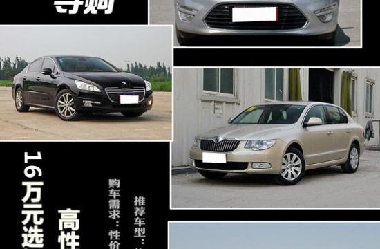 **導(dǎo)購(gòu):16萬(wàn)元選擇大空間實(shí)惠家用車