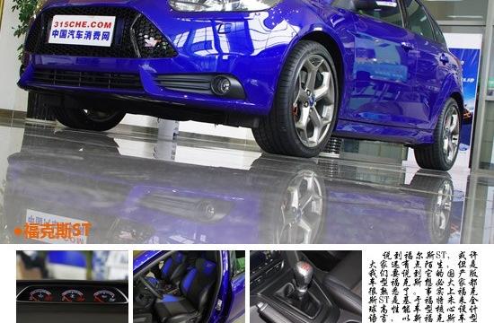 六擋手動(dòng)是亮點(diǎn) 新一代?？怂筍T到店實(shí)拍