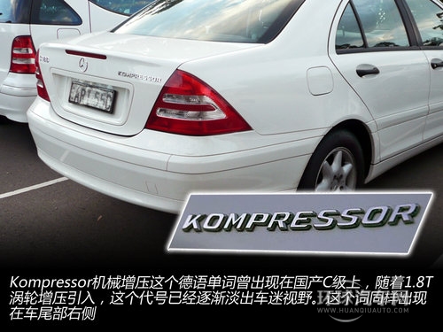 字母與數(shù)字的DNA 奔馳尾部標識的秘密