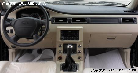 汽車之家