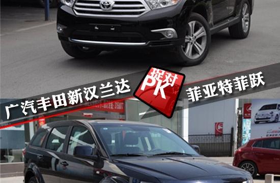 廣豐新漢蘭達(dá)對比菲亞特菲躍 更實(shí)用的選擇