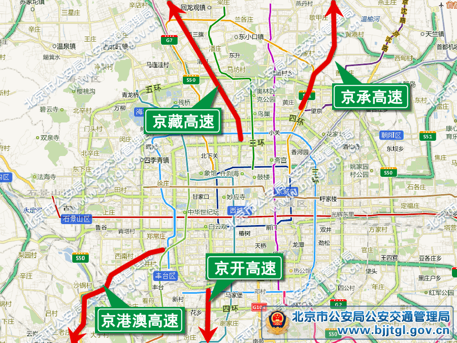 2013年北京五一期間交通出行提示(限行+高速+景點(diǎn)活動)