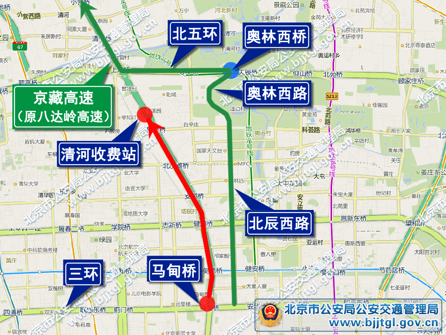2013年北京五一期間交通出行提示(限行+高速+景點(diǎn)活動)