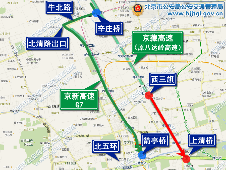 2013年北京五一期間交通出行提示(限行+高速+景點(diǎn)活動)