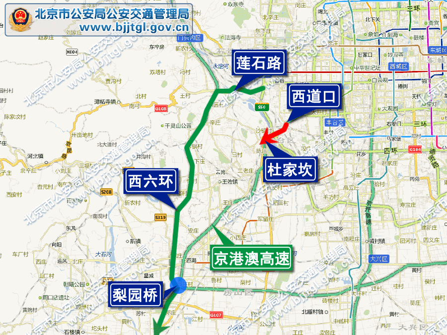 2013年北京五一期間交通出行提示(限行+高速+景點(diǎn)活動)