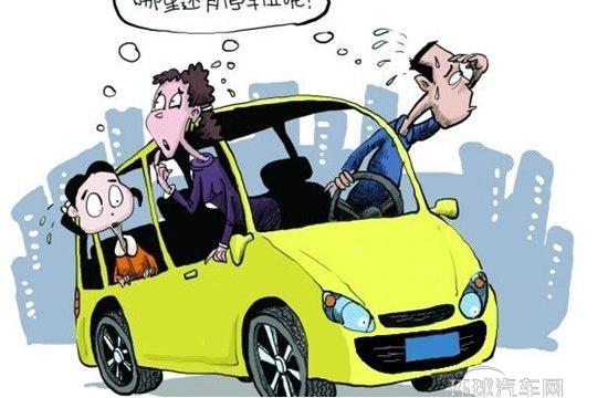 再也不怕停車難 四款4萬(wàn)左右代步車推薦