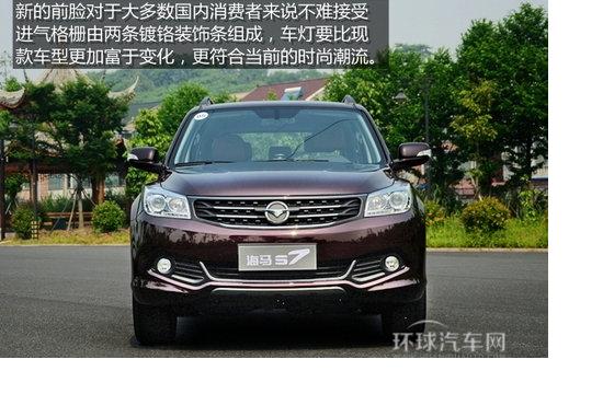 海馬S7/哈弗H6領(lǐng)銜 10萬(wàn)元自主高品質(zhì)SUV