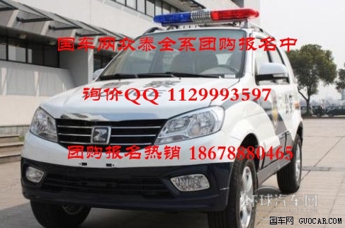 眾泰小型SUV T200被列入警務(wù)用車目錄