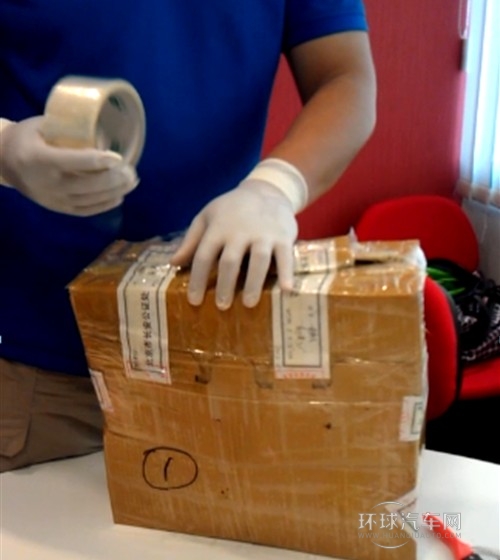 汽車多環(huán)芳烴境外檢測揭秘第二波 檢測機構如何選擇？
