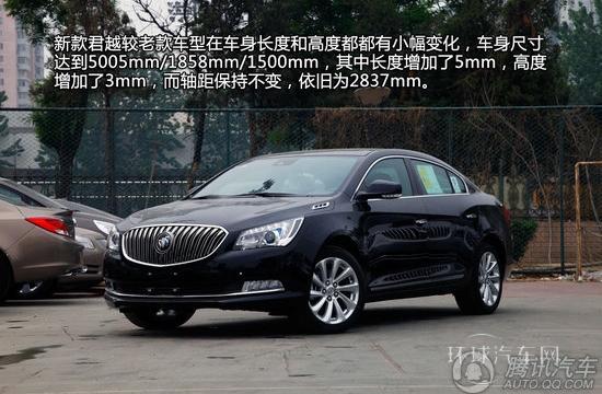 全新君越對(duì)比全新邁騰 宜商宜家中級(jí)車(chē)比拼