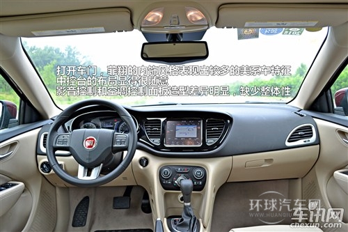 菲亞特 菲翔