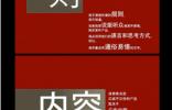 品力效能 助力牧寶切出強(qiáng)芯