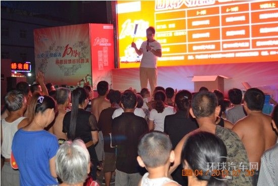 分發(fā)小禮品