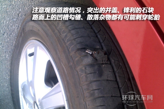 一起學(xué)開(kāi)車(11)救命寶典：遭遇爆胎怎么辦？