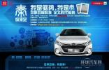 秦你來(lái)定 比亞迪大玩?zhèn)€性定制營(yíng)銷(xiāo)