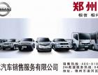 錦州達(dá)喀爾汽車銷售服務(wù)有限公司