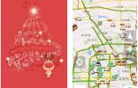 雙旦狂歡 車托幫路況導(dǎo)航歲末大聚惠