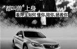 “都叫獸”上身  看紳寶如何懂你、陪你、拯救你