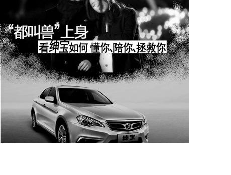“都叫獸”上身  看紳寶如何懂你、陪你、拯救你