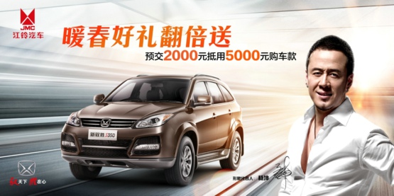 趕上促銷賺三千，馭勝小白提車日記