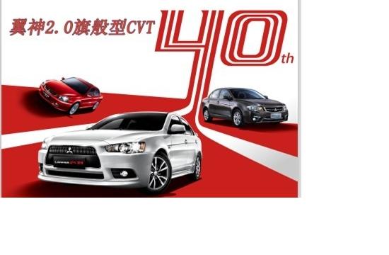 翼神春日豪華套餐 指定車送牌照費(fèi)