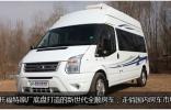 新世代全順房車：Z稱職的移動(dòng)堡壘