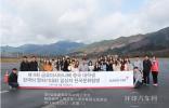 錦湖輪胎 做中國青年的“韓流傳播者”
