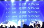 不足六萬元的新寵兒