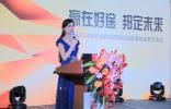 2014年好途邦后市場論壇隆重舉行