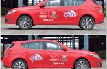 家用車娛樂營銷 五菱寶駿聯(lián)姻《爸爸回來了》