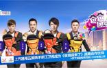 車企年度營銷：上汽通用五菱贊助《爸爸回來了》