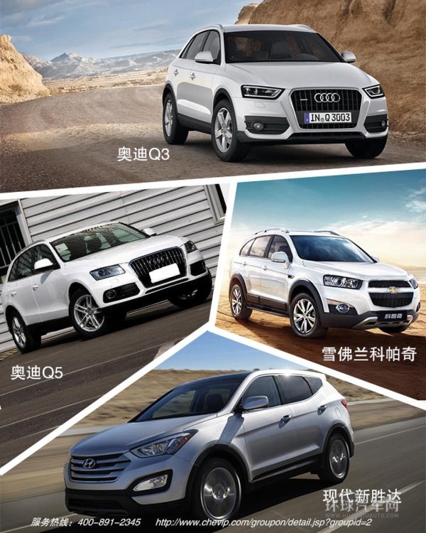 廣物汽貿(mào)攜手車唯網(wǎng)?SUV團購置換風暴