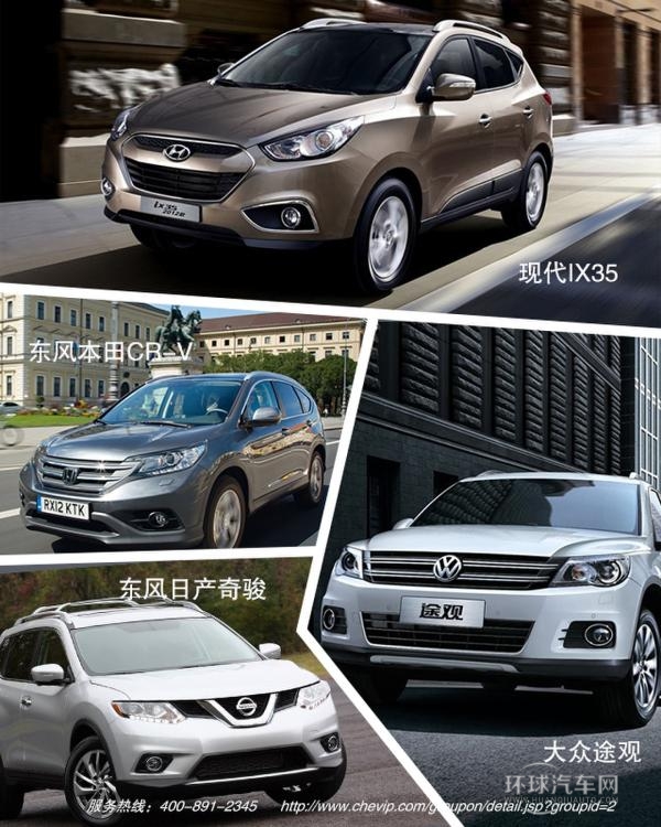 廣物汽貿(mào)攜手車唯網(wǎng)?SUV團購置換風暴