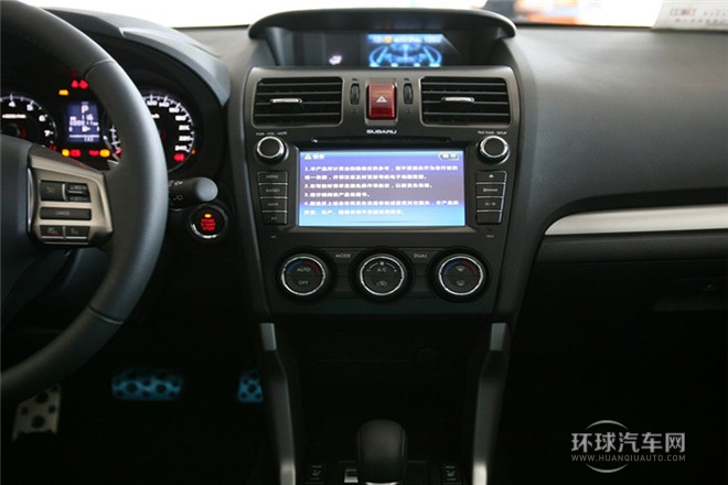 2013款 2.0T 自動尊貴導航版