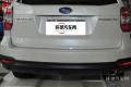 2013款 2.5i 自動尊貴導航版