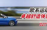 提升綜合性能 錦湖輪胎上市三款定制新品