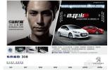 “A級車市好聲音”激情開唱 品質(zhì)升級各具特色