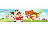 從曬照到成交  小E玩轉(zhuǎn)“寶貝經(jīng)濟(jì)學(xué)”