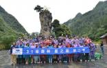 車(chē)主之友與斯巴魯共同啟動(dòng)“31座森林星之旅