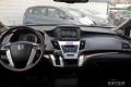 2014款 2.4L 明鑒版